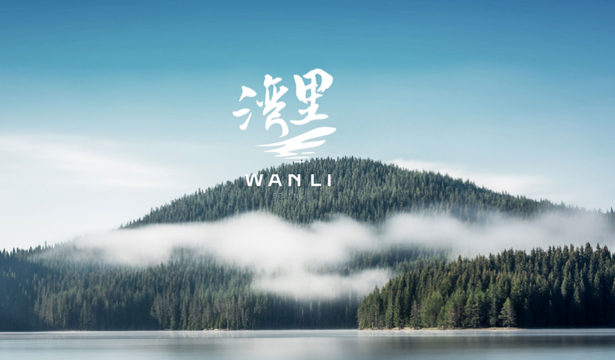 張家灣TOD項(xiàng)目取得最新進(jìn)展，城市副中心將迎來國(guó)際商業(yè)娛樂綜合體